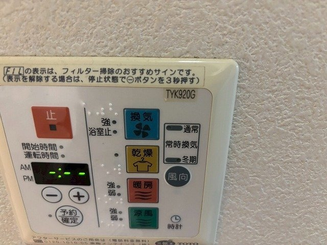 世田谷区経堂１丁目の賃貸マンションの設備