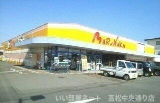 【周辺】 | シャイニング　ローズＡ棟 | マルナカ滝宮店まで1600m