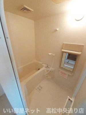 【浴室】 | シャイニング　ローズＡ棟