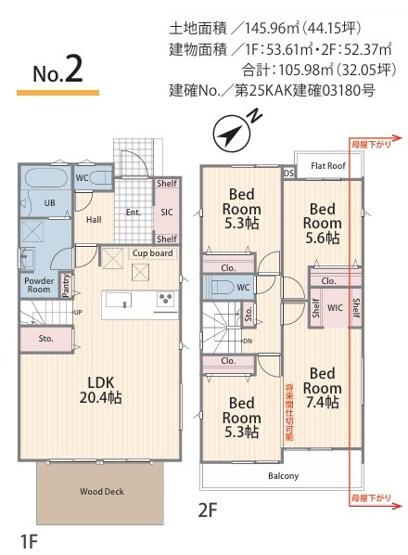 【間取り】 | 藤沢市善行5丁目 新築戸建 全2棟