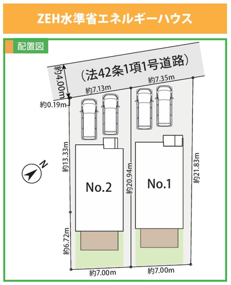 【区画図】 | 藤沢市善行5丁目 新築戸建 全2棟