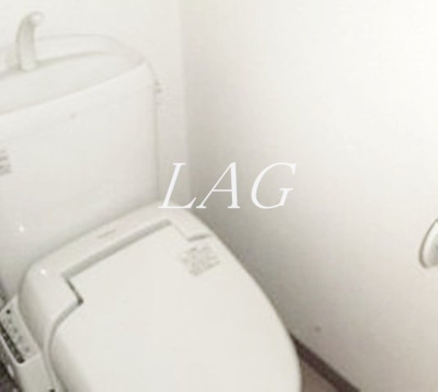 【トイレ】 | 壽ハイツ | トイレです。