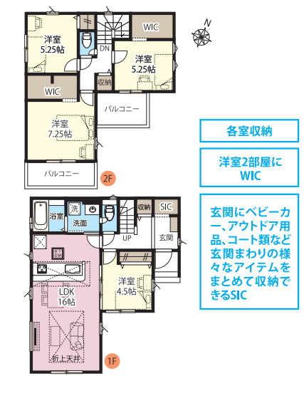 川越市的場38期　全10棟　新築戸建　グラファーレ