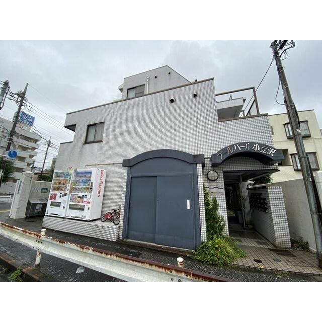 プールパール小豆沢の外観