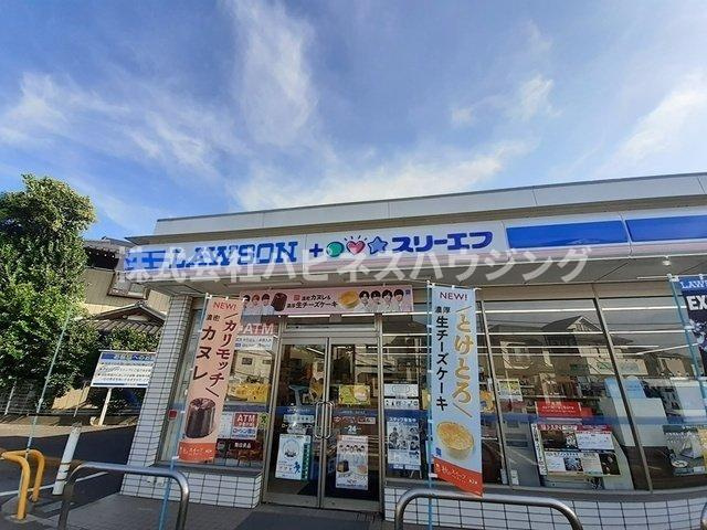 エスポワール３の周辺|ローソン・スリーエフ柏大井西店まで350m