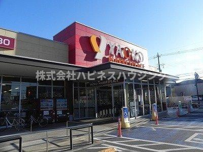 テイク・オフの周辺|ヤオコーまで220m