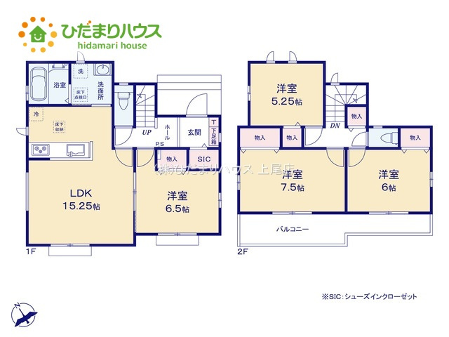 上尾市地頭方564番　新築戸建　ハートフルAの間取り