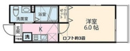 川崎市多摩区登戸のアパートの画像