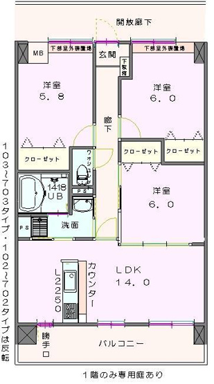 【間取り】 | ラ・パティオ