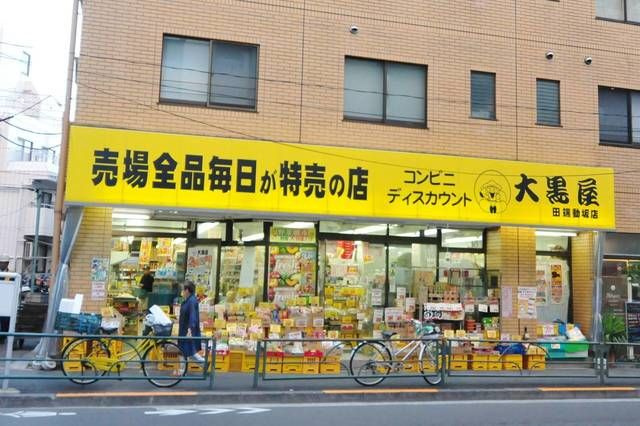 メゾン・ド・ヴィレ本駒込の周辺