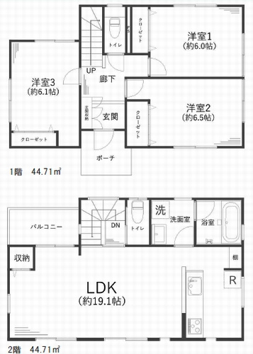 【間取り】 | 【仲介手数料0円】座間市ひばりが丘5丁目　中古戸建 | 座間市ひばりが丘5丁目　中古戸建