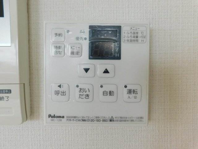 【設備】