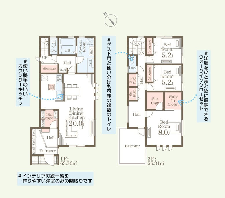 リーブルガーデン  水戸白梅　3期　1の間取り|　
☆広い玄関が印象的。LDKゆったり20帖、全室の他、1.2階廊下にも大容量の収納スペース付き。全室明るい南東向きです！