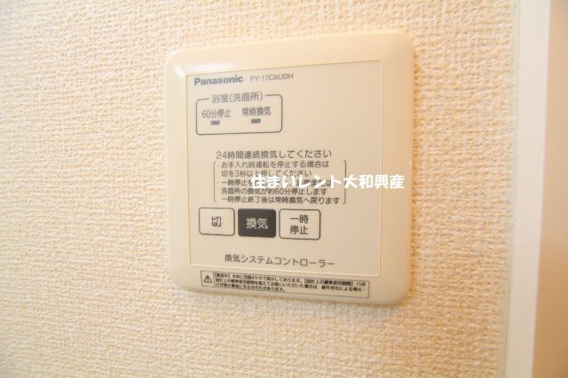 メゾンドプランドールの設備