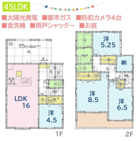 【間取り】 | LIXILセラミックキッチン＆ミーレの食洗機でお料理が捗ります☆
窓シャッターは防犯性の向上はもちろん、断熱性も◎