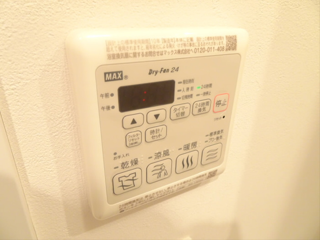 【設備】 | 羽根木R