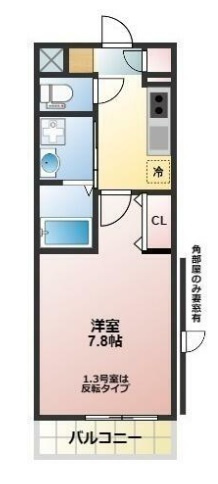プロスペリタTの間取り