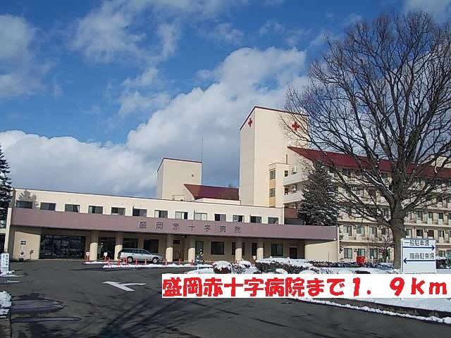 トレジャー２号館の周辺|盛岡赤十字病院まで1900m