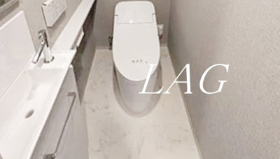 【トイレ】 | プレシス北浦和ディアラ | トイレです。