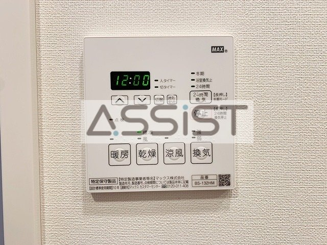 アークマーク目黒不動前のその他