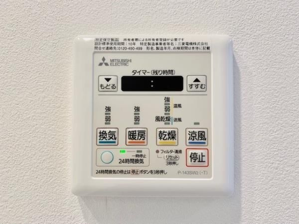 エミリブ東長崎の設備