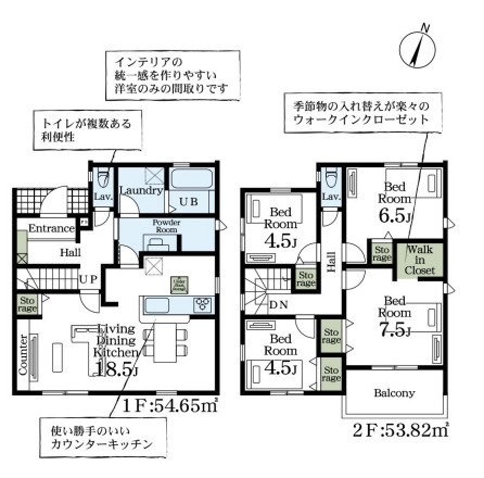 【間取り】 | Livele Garden.S東松山市石橋　新築住宅 | ≪2号棟≫