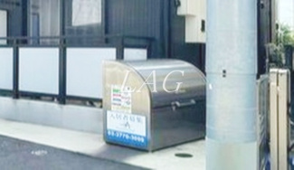 【その他共用部分】 | トレゾールＫ＆Ａ板橋本町 | 敷地内ゴミ置き場です。