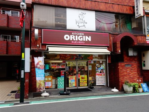 ルーブル三軒茶屋参番館の周辺|【弁当】キッチンオリジン　三軒茶屋店まで839ｍ