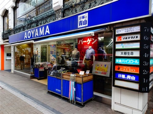 ルーブル三軒茶屋参番館の周辺|【その他】洋服の青山　三軒茶屋北口店まで1208ｍ