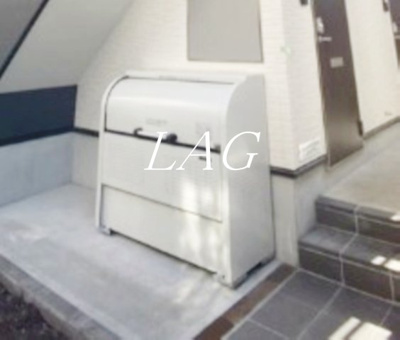 【その他共用部分】 | USTAR　ESTATE東十条 | ゴミ捨て場です。