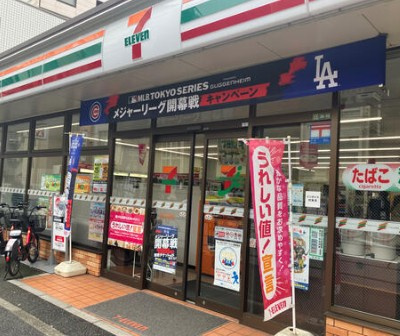 テラス文京本郷の周辺