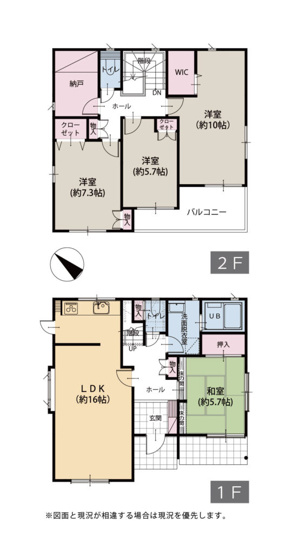 【間取り】 | 〇●秦野市曽屋 中古戸建●〇