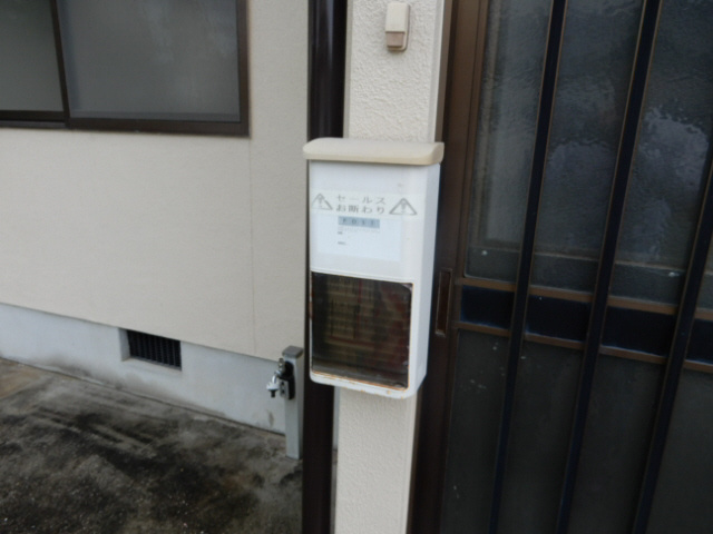 西庄甲田中貸家のその他共用部分