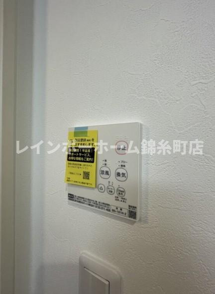 robot home 六町のその他