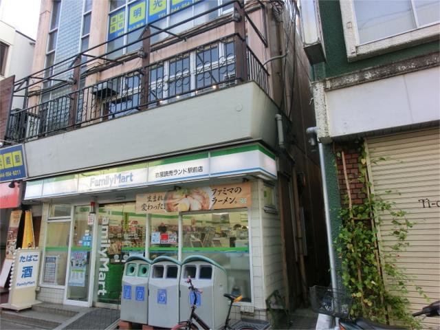 川崎市多摩区西生田３丁目のアパートの周辺|ファミリーマート　衣…まで509m
