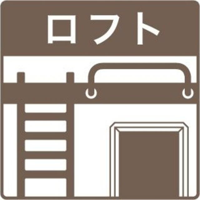 Villa Hermosa国見の内装