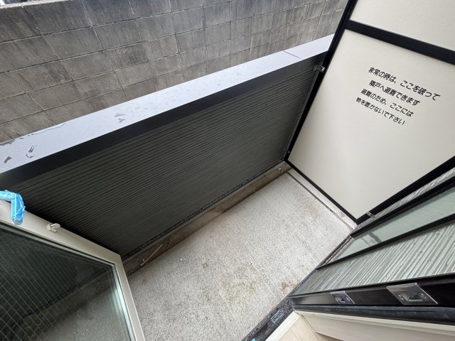 ＳＫハウスのバルコニー