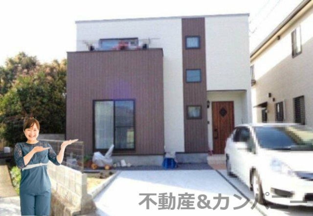 平井町の中古戸建