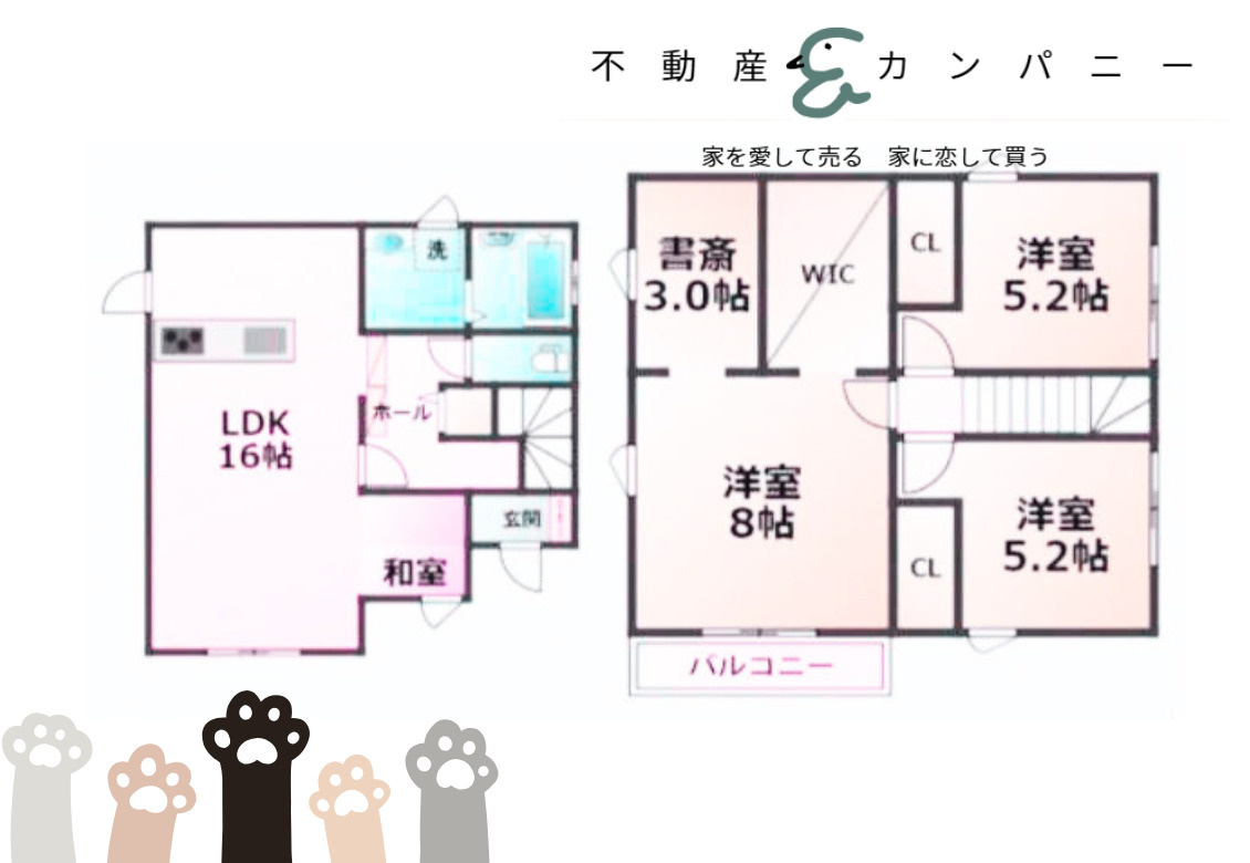 平井町の中古戸建の間取り