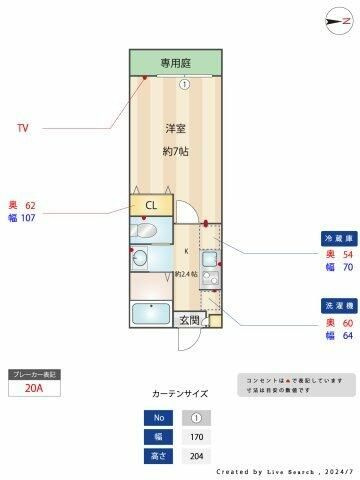 マリーナコート木更津の間取り