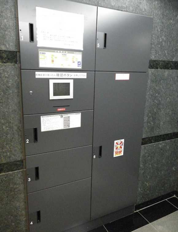 ルーブル駒沢大学参番館　分譲賃貸　オートロック　独立洗面台のその他共用部分