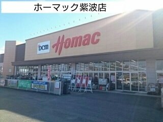 ニューウィングＡの周辺|ホーマック紫波店まで1000m