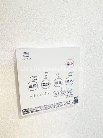 ＫＥＩＡＩ　ＲＥＳＩＤＥＮＣＥ　秋津|同仕様写真