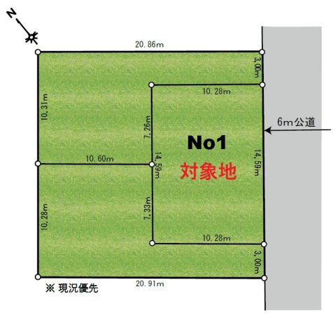 【サンスターホーム】立川市砂川町7丁目　建築条件無し売地No.1の土地図