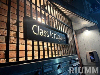 【その他】 | Cｌａｓｓ市ヶ谷