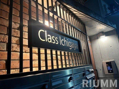 【その他】 | Cｌａｓｓ市ヶ谷