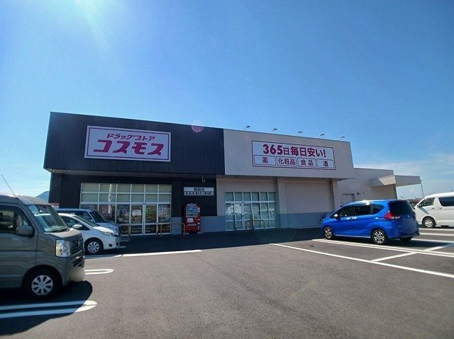 クラール鶴市Ｃの周辺|コスモス飯田店さんまで1300m