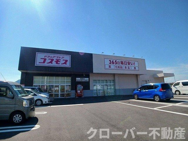 クラール鶴市Ｃの周辺|コスモス飯田店さんまで1300m