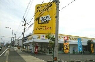 フォレスト太田の周辺|ワンナワードライ・東宝さんまで500m
