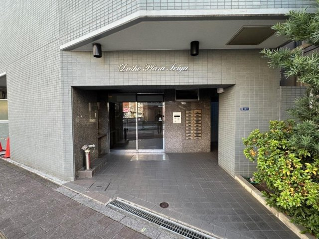 ダイホープラザ入谷のエントランス